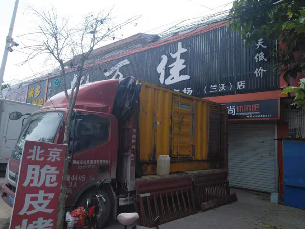 沁源租赁发电机-柴油发电机组在火车站的应用 
