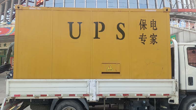 沁源怎样判断柴油发电机组和UPS电源的配合工作是否正常？